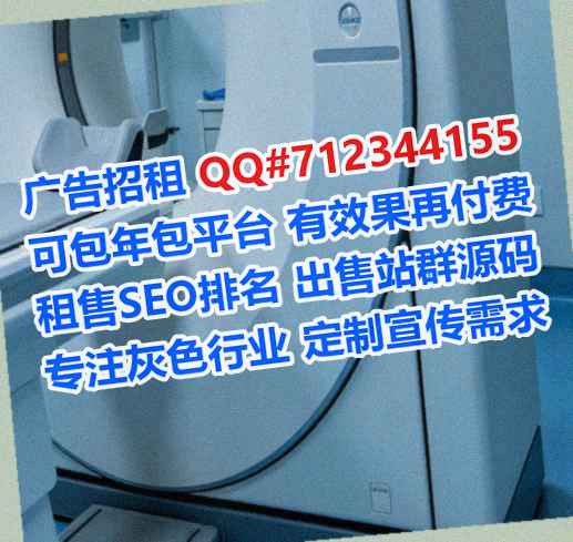 海阳卵源信息技术公司