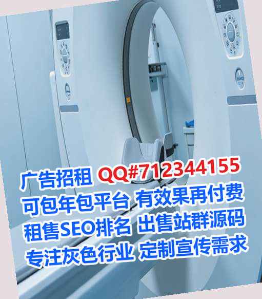 海阳试管药业有限公司