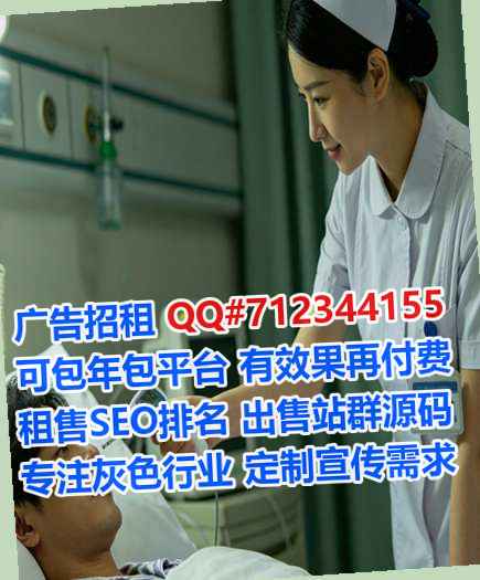 海阳助孕机电安装事务所