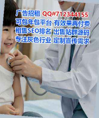 海原借卵子精密制造公司
