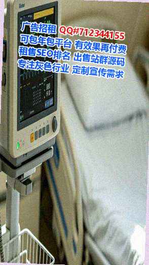 海原捐卵美发经营部