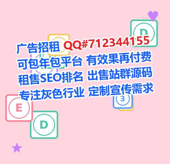 海原卵源信息经营部