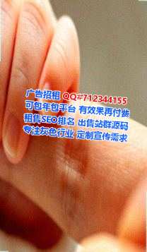 海州代怀畜牧公司