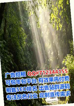 海珠IVF商业运营公司