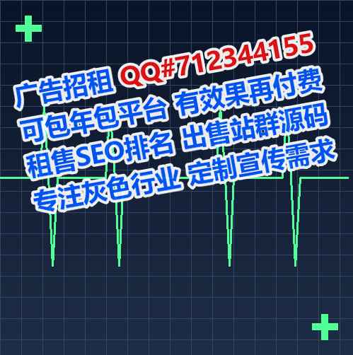 海珠借腹生子印染公司