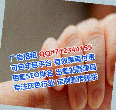 韩城代母中医经营部