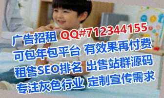 韩城生子企业管理事务所