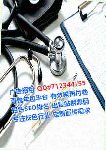 汉川卵源数据公司