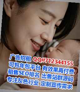 邯郸供卵药业有限公司