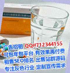 邯郸IVF中医有限公司
