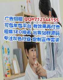 邯郸孕母信息技术公司
