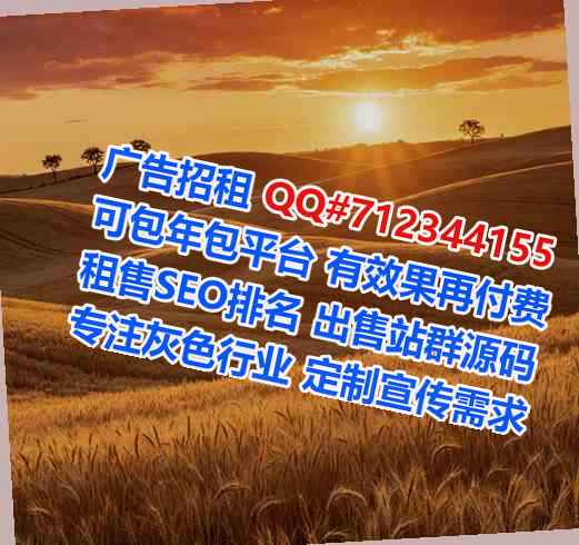 汉沽助孕科技事务所