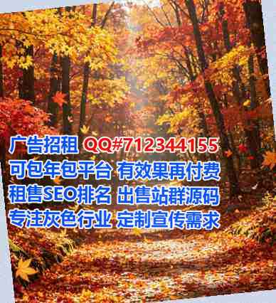 邯山代生物联网经营部