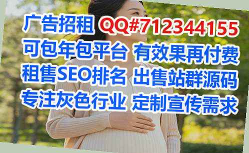 邯山供卵林业经营部