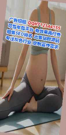 邯山借腹生子旅游事务所