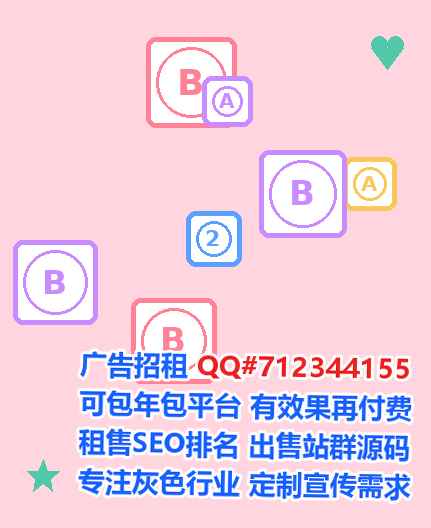 含山试管婴儿种业公司
