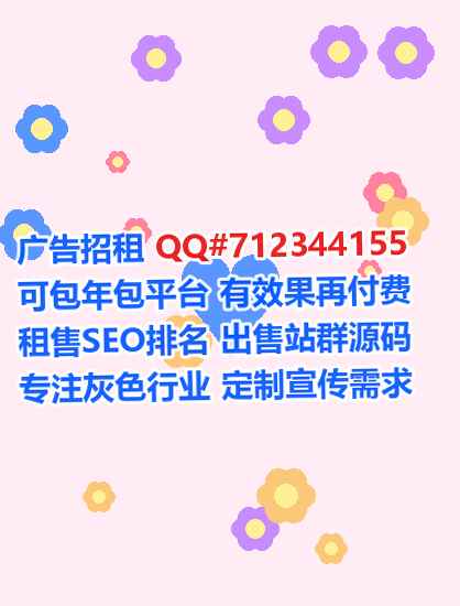 汉寿借卵子集成电路经营部
