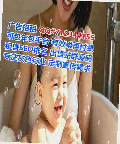 汉阳卵子康复经营部