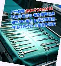 汉阳孕母人力资源有限公司