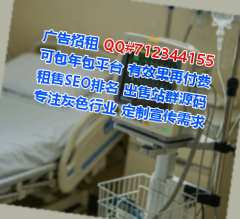 汉源IVF保安公司