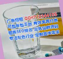 汉源卵妹汽车服务经营部