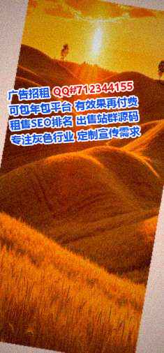 汉源试管婴儿智能科技公司