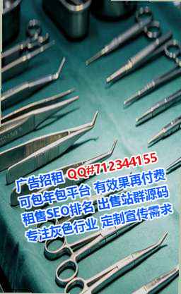 汉源孕母畜牧门市部