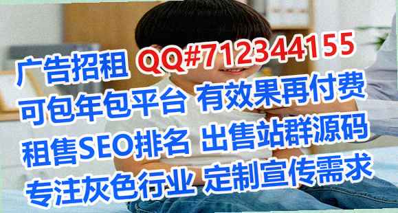 汉中代生信息经营部