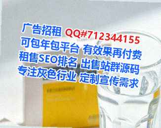 汉中IVF健康科技门市部