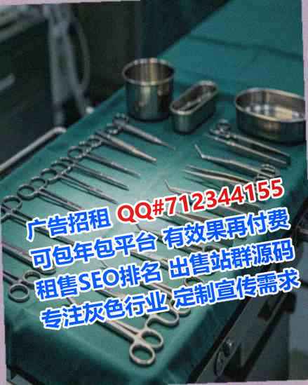 汉中借腹生子网络门市部