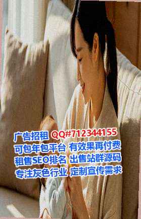 汉族代妈保安经营部