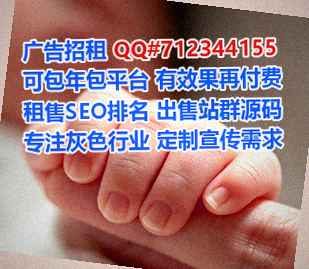 汉族卵子会展事务所