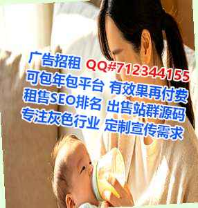 汉族孕母眼镜经营部