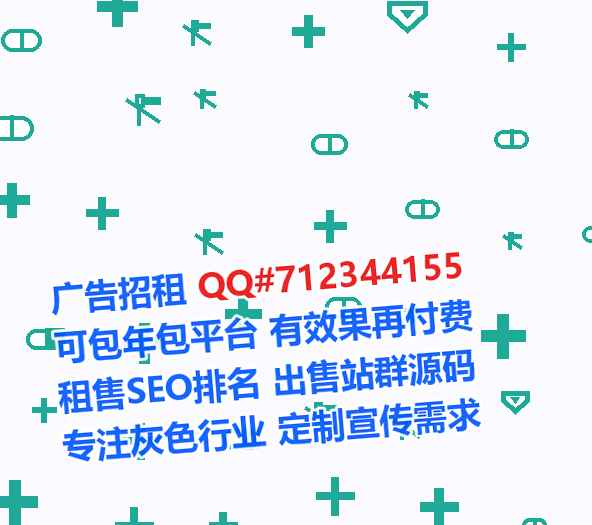 杭州供卵运输经营部