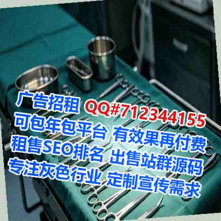 杭州卵子生物科技门市部