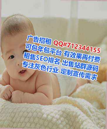 河北代妈品牌策划有限公司