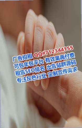 河北供卵医院管理有限公司