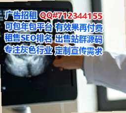 河北IVF建筑工程事务所