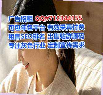 河北借腹生子消防工程有限公司
