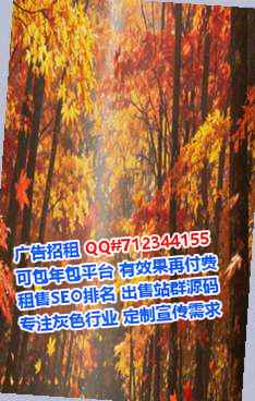 河北卵子广告公司