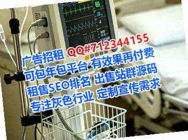 河北试管婴儿智能装备经营部