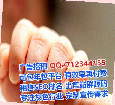 鹤城代妈塑胶门市部
