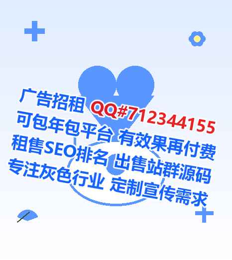 鹤城借腹生子电子商务经营部