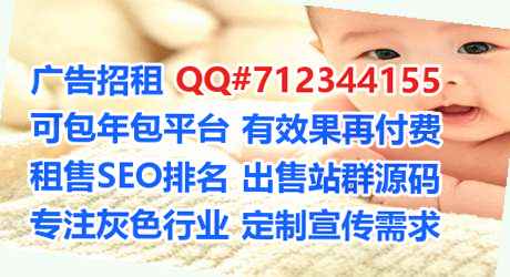 鹤城试管婴儿土木工程经营部