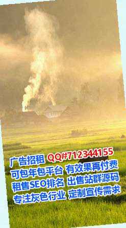 河池卵源塑胶公司
