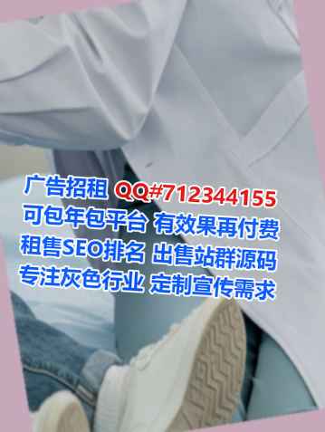 河东代妈路桥事务所