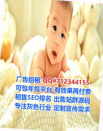 河东借腹生子培训经营部