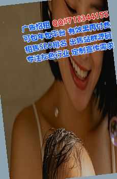 河东卵子生物科技有限公司