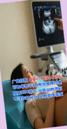 河东孕母环保科技公司