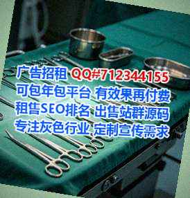 合肥借卵子市政有限公司